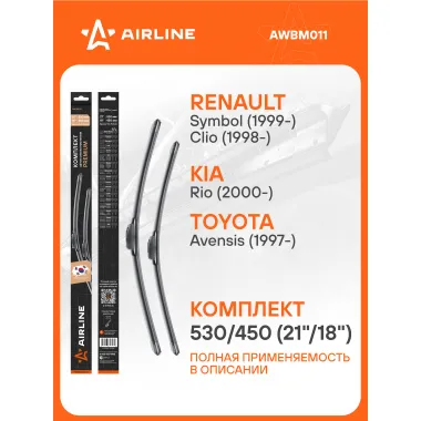 Щетки стеклоочистителя для автомобиля 530/450 мм бескаркасные 2 шт / дворники для автомобиля AIRLINE AWBM011