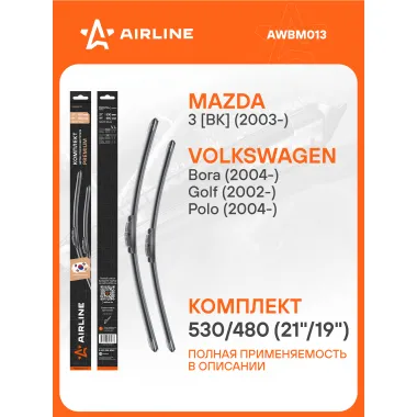 Щетки стеклоочистителя для автомобиля 530/480 мм бескаркасные 2 шт / дворники для автомобиля AIRLINE AWBM013