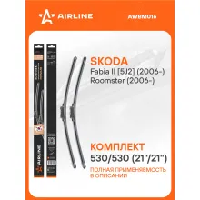 Щетки стеклоочистителя для автомобиля 530/530 мм бескаркасные 2 шт / дворники для автомобиля AIRLINE AWBM016