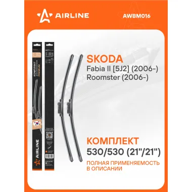 Щетки стеклоочистителя для автомобиля 530/530 мм бескаркасные 2 шт / дворники для автомобиля AIRLINE AWBM016