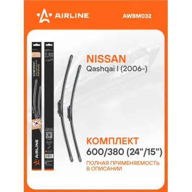 Щетки стеклоочистителя для автомобиля 600/380 мм бескаркасные 2 шт / дворники для автомобиля AIRLINE AWBM032