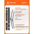 Щетки стеклоочистителя для автомобиля 600/400 мм бескаркасные 2 шт / дворники для автомобиля AIRLINE AWBM034