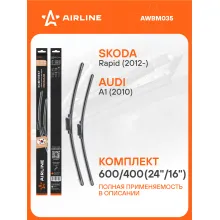 Щетки стеклоочистителя для автомобиля 600/400 мм бескаркасные 2 шт / дворники для автомобиля AIRLINE AWBM035