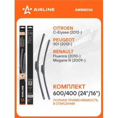 Щетки стеклоочистителя для автомобиля 600/400 мм бескаркасные 2 шт / дворники для автомобиля AIRLINE AWBM036