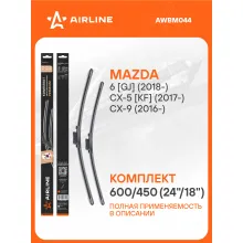 Щетки стеклоочистителя для автомобиля 600/450 мм бескаркасные 2 шт / дворники для автомобиля AIRLINE AWBM044
