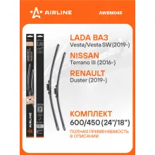 Щетки стеклоочистителя для автомобиля 600/450 мм бескаркасные 2 шт / дворники для автомобиля AIRLINE AWBM045
