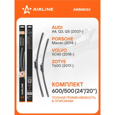 Щетки стеклоочистителя для автомобиля 600/500 мм бескаркасные 2 шт / дворники для автомобиля AIRLINE AWBM053