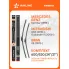 Щетки стеклоочистителя для автомобиля 600/530 мм бескаркасные 2 шт / дворники для автомобиля AIRLINE AWBM056