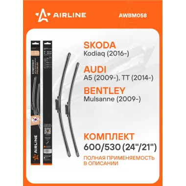 Щетки стеклоочистителя для автомобиля 600/530 мм бескаркасные 2 шт / дворники для автомобиля AIRLINE AWBM058