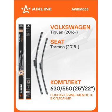 Щетки стеклоочистителя для автомобиля 630/550 мм бескаркасные 2 шт / дворники для автомобиля AIRLINE AWBM065