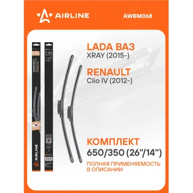 Щетки стеклоочистителя для автомобиля 650/350 мм бескаркасные 2 шт / дворники для автомобиля AIRLINE AWBM068