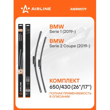 Щетки стеклоочистителя для BMW 1,2 650/430 мм бескаркасные 2 шт / дворники для автомобиля AIRLINE AWBM079