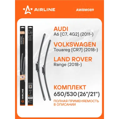 Щетки стеклоочистителя для автомобиля 650/530 мм бескаркасные 2 шт / дворники для автомобиля AIRLINE AWBM089