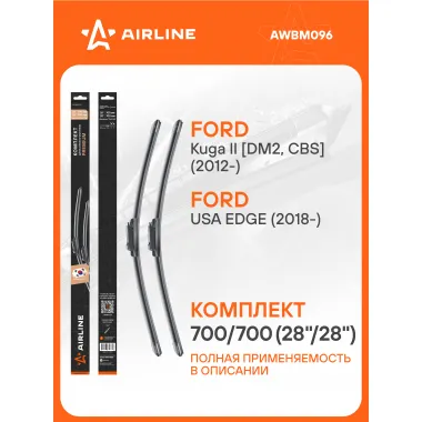 Щетки стеклоочистителя для автомобиля 700/700 мм бескаркасные 2 шт / дворники для автомобиля AIRLINE AWBM096