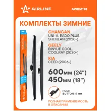 Щетки стеклоочистителя комплект 600/450мм (24