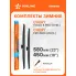 Щетки стеклоочистителя комплект 580/450мм (23