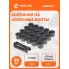 Колпачки на колесные болты / гайки 19 мм, 20 шт, съемник в комплекте серый глянцевый AIRLINE AWBN-02