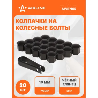 Колпачки на колесные болты / гайки 19 мм, 20 шт, съемник в комплекте черный глянцевый AIRLINE AWBN05