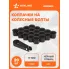 Колпачки на колесные болты / гайки 19 мм, 20 шт, съемник в комплекте черный глянцевый AIRLINE AWBN05