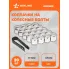 Колпачки на колесные болты / гайки 19 мм, 20 шт, съемник в комплекте хром AIRLINE AWBN08
