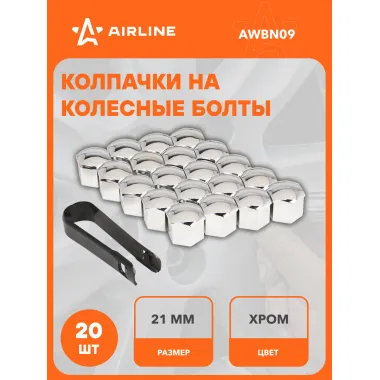Колпачки на колесные болты / гайки 21 мм, 20 шт, съемник в комплекте хром AIRLINE AWBN09