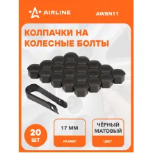 Колпачки на колесные болты / гайки 17 мм, 20 шт, съемник в комплекте черный матовый AIRLINE AWBN11