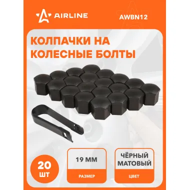 Колпачки на колесные болты / гайки 19 мм, 20 шт, съемник в комплекте черный матовый AIRLINE AWBN12