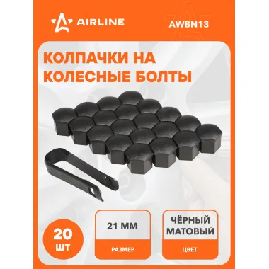 Колпачки на колесные болты / гайки 21 мм, 20 шт, съемник в комплекте черный матовый AIRLINE AWBN13