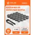 Колпачки на колесные болты / гайки 17 мм, 20 шт, съемник в комплекте серый матовый AIRLINE AWBN14