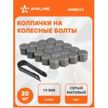 Колпачки на колесные болты / гайки 19 мм, 20 шт, съемник в комплекте серый матовый AIRLINE AWBN15