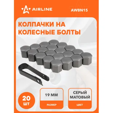 Колпачки на колесные болты / гайки 19 мм, 20 шт, съемник в комплекте серый матовый AIRLINE AWBN15