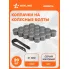 Колпачки на колесные болты / гайки 21 мм, 20 шт, съемник в комплекте серый матовый AIRLINE AWBN16