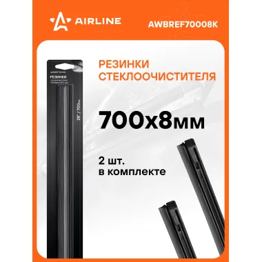Резинки щеток стеклоочистителя PRO 2 шт 700 мм (28 