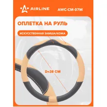 Оплетка на руль M см универсальная защитная, экокожа (песочный/черный) накладки на руль AIRLINE AWC-CM-07M