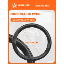 Оплетка на руль М см универсальная защитная, экокожа/черный / накладки на руль AIRLINE AWC-RS-15M