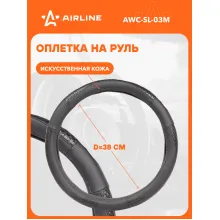 Оплетка на руль M см универсальная защитная, экокожа с тиснением /черный / накладки на руль AIRLINE AWC-SL-03M