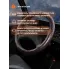 Оплетка на руль M см универсальная защитная, экокожа с тиснением /коричневый / накладки на руль AIRLINE AWC-SL-04M