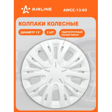 Колпаки на колеса 13 