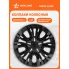 Колпаки на колеса 13 
