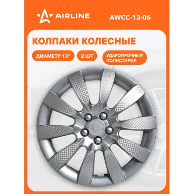 Колпаки на колеса 13 