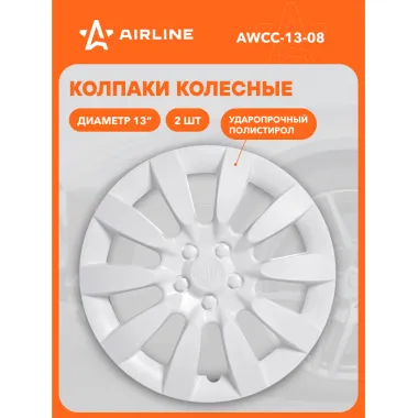 Колпаки на колеса 13 