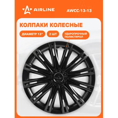 Колпаки на колеса 13 