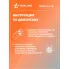 Колпаки на колеса 13 