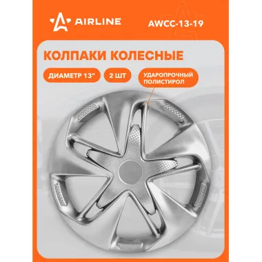Колпаки на колеса 13 