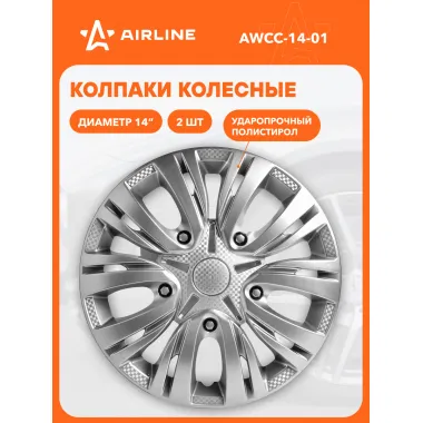 Колпаки на колеса 14 