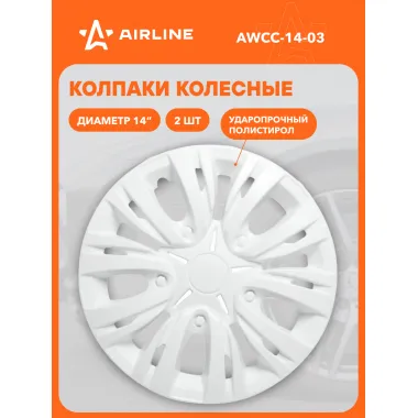 Колпаки на колеса 14 
