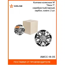 Колпаки на колеса 14 