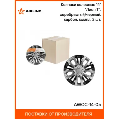 Колпаки на колеса 14 