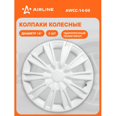 Колпаки на колеса 14 