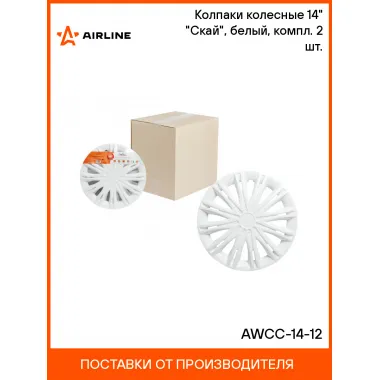 Колпаки на колеса 14 